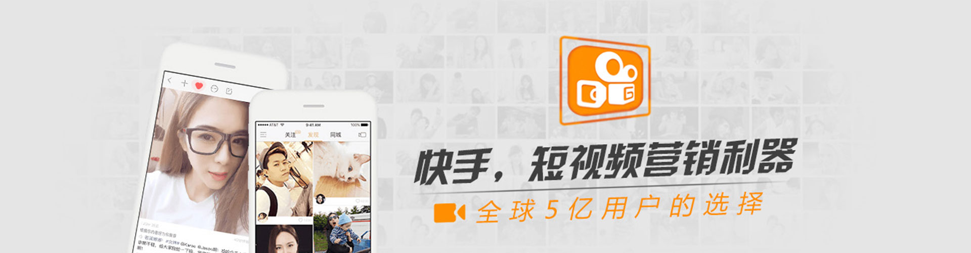 吴起信息流营销