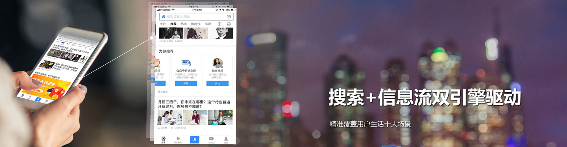 吴起sem运营