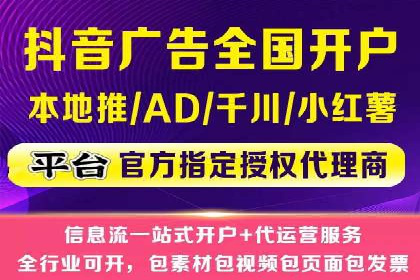 案例剖析：SEM网络推广助力品牌快速崛起